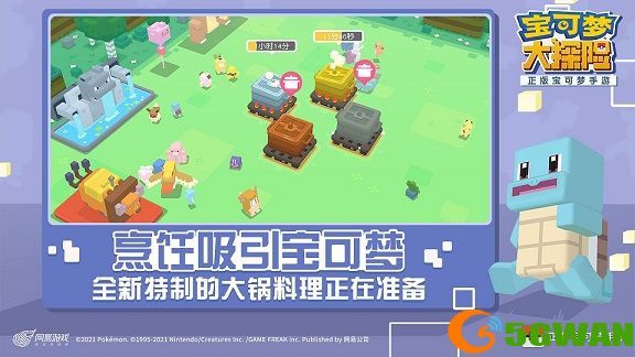 宝可梦大探险等级怎么快速提升？宝可梦等级快速提升攻略图片1