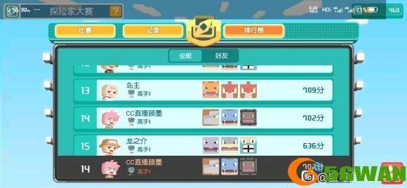 宝可梦大探险招式石怎么获取？全招式石获取作用介绍图片1