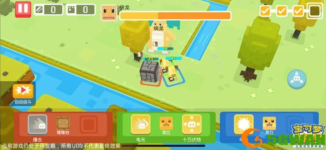 宝可梦大探险玩不了怎么办？游戏进不去解决方法图片2