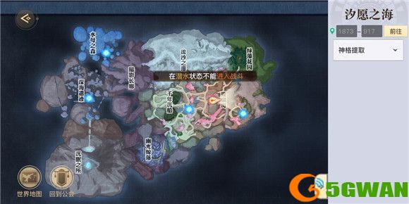 天谕手游寻宝奇兵任务怎么做？寻宝奇兵冒险任务通关流程图文一览图片4