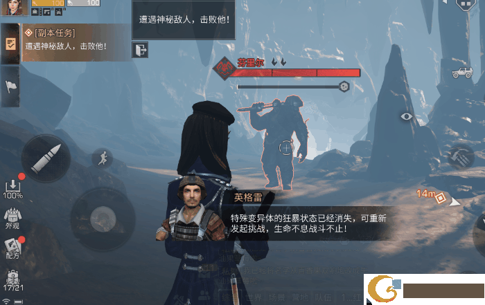 明日之后熔岩秘窟攻略大全 熔岩秘窟通关流程图文一览图片3