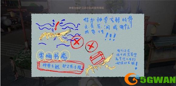 天谕手游鲸归之处任务攻略大全 鲸归之处冒险任务通关流程一览图片3