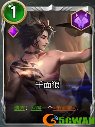 狼人对决卡牌强度排行一览 最强卡牌合成推荐图片2