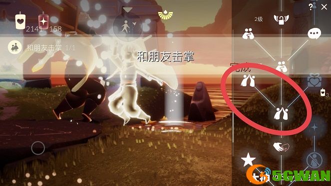 光遇5.15任务攻略大全 5.15大蜡烛季节蜡烛位置一览图片2