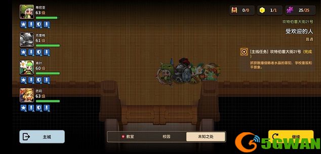 坎公骑冠剑侵略者水晶罪犯任务怎么做？侵略者水晶罪犯任务攻略图片2