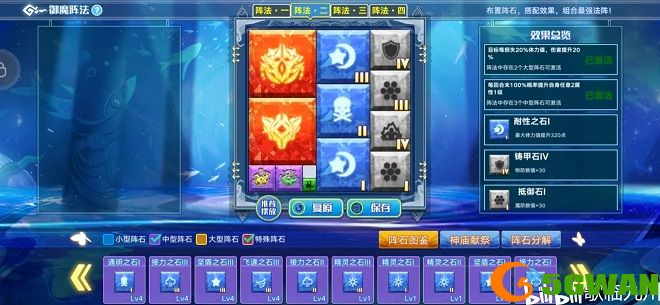 奥拉星手游梅卡超进化通关攻略大全 梅卡超进化全关卡通关图文一览图片2