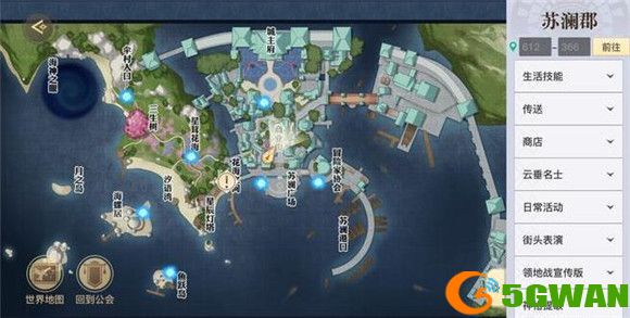 天谕手游鲸归之处任务攻略大全 鲸归之处冒险任务通关流程一览图片2