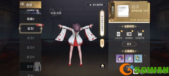 天谕手游浮岛映像拍照点在哪里？浮岛映像拍照位置坐标大全图片2