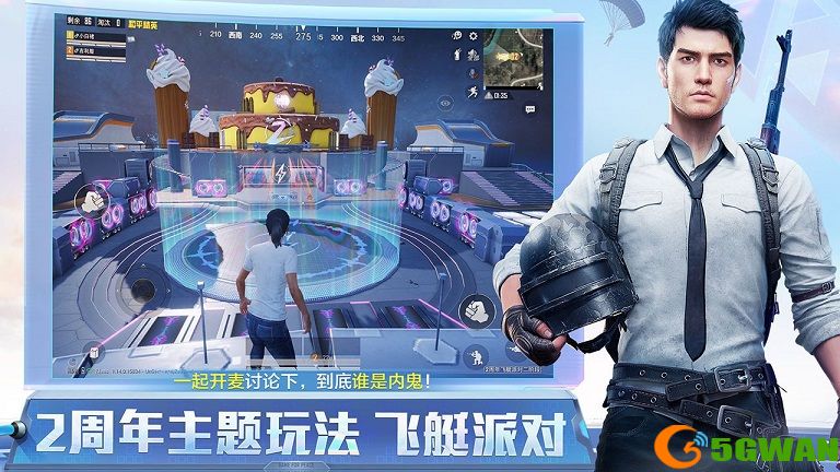 和平精英m城爱心石在哪打卡？m城爱心石打卡点位置坐标大全图片1