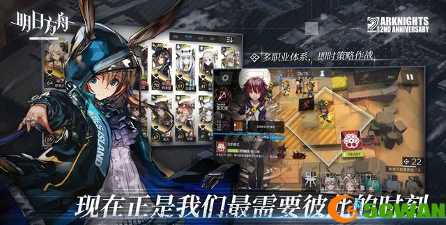 明日方舟剑兔怎么得？剑兔技能强度介绍图片2