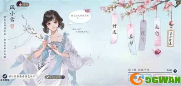 天涯明月刀手游天涯问答答案一览 天涯问答全题目答案大全图片1
