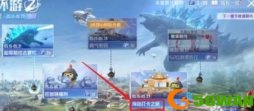 和平精英军事基地空中走廊在哪里？军事基地空中走廊打卡点位置大全图片3