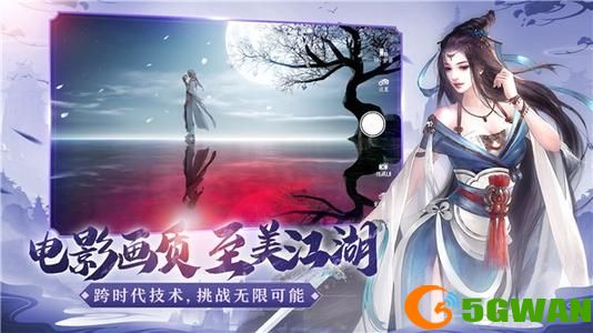 天涯明月刀手游甲子神兵奇遇触发攻略 甲子神兵奇遇通关流程一览图片1