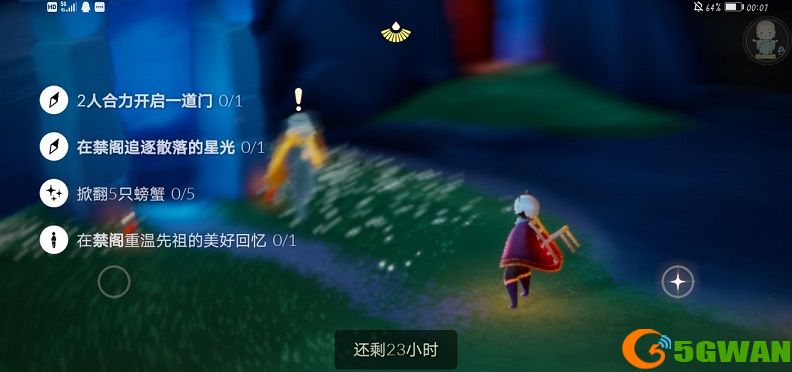 光遇5.17任务攻略 5.17大蜡烛季节蜡烛位置一览图片1
