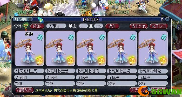 梦幻西游520锦衣默认主色调是什么？520锦衣的风格是什么图片2