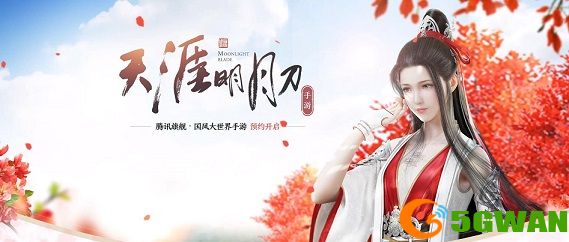 天涯明月刀手游天涯问答答案一览 天涯问答全题目答案大全图片2
