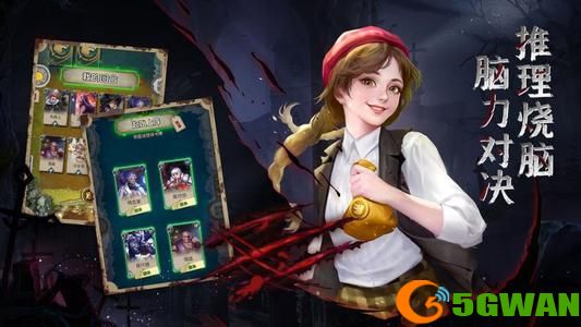 狼人对决黑袍魔术师卡组搭配推荐 黑袍魔术师卡组玩法攻略图片2