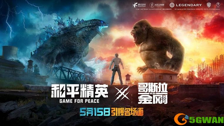 和平精英废墟打卡点在哪里？废墟爱心小岛打卡位置坐标一览图片1