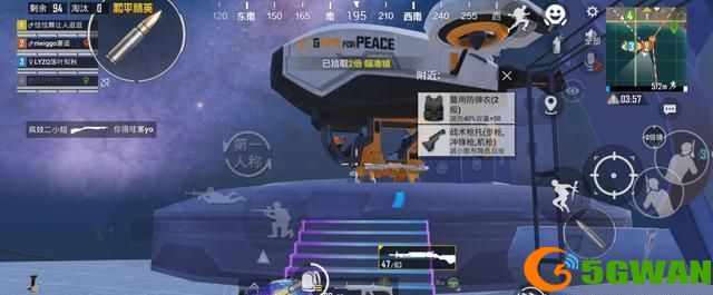 和平精英盔仔打卡点地图在哪？盔仔打卡位置大全图片1