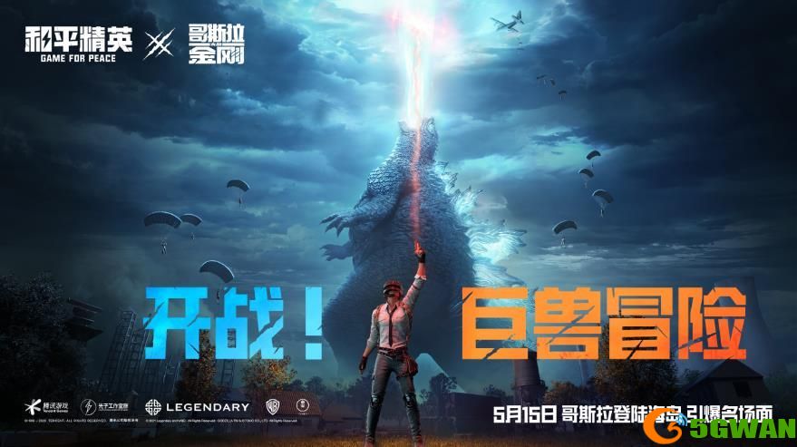 和平精英废墟打卡点在哪里？废墟爱心小岛打卡位置坐标一览图片3