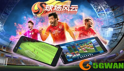 球场风云兑换码最新汇总 2021公测通用礼包码cdkey大全图片2