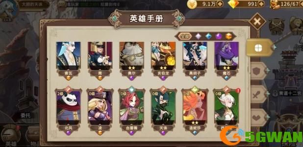 灵魂宝戒英雄排行强度一览 最强英雄排行榜大全图片1