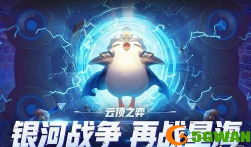 云顶之弈11.10六刺客阵容怎么搭配？11.10六刺客阵容运营思路分析图片3