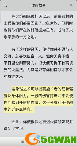 百变大侦探湖中眼凶手是谁？湖中眼剧本杀真相答案解析图片2
