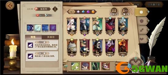 灵魂宝戒深坑监狱阵容推荐 深坑监狱三星阵容通关攻略图片2