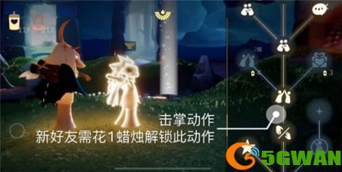 光遇5.19每日任务攻略大全 5月19日大蜡烛季节蜡烛位置一览图片2