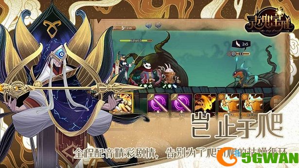 灵魂宝戒英雄排行强度一览 最强英雄排行榜大全图片2