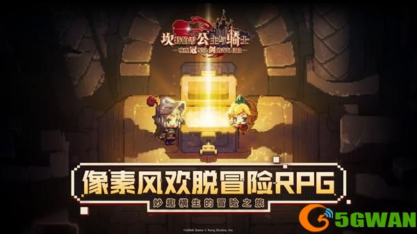 坎公骑冠剑三幻神是什么？国家队三幻神角色强度解析图片1