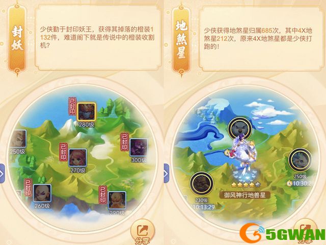 梦幻西游网页版时光绘卷礼包码汇总 最新时光绘卷兑换码大全图片1