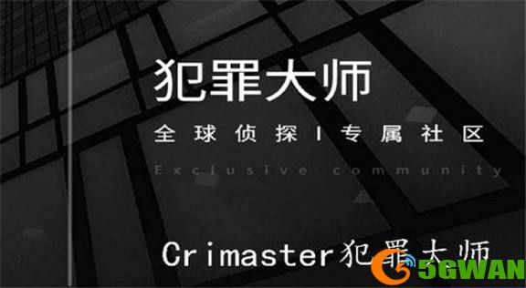 犯罪大师枪弹痕迹科普篇答案是什么？枪弹痕迹科普篇答案解析图片1