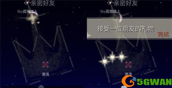光遇5.21任务攻略 5月21日大蜡烛季节蜡烛位置一览图片2