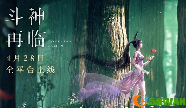 斗罗大陆斗神再临阿银阵容搭配方案 阿银最强阵容搭配推荐图片1