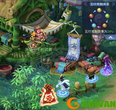 梦幻西游网页版周年庆五行斗法怎么打？周年庆五行斗法通关攻略大全图片4