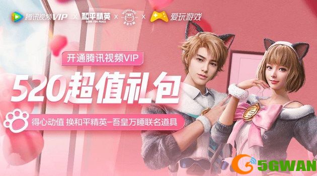 和平精英吾皇万睡多少钱？吾皇万睡套装价格一览图片1