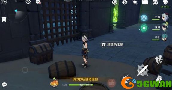 原神优菈传说任务旧日的阴云攻略大全 旧日的阴云4个宝箱位置一览图片3