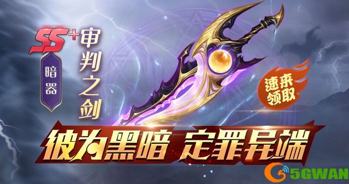 新斗罗大陆海神唐三什么时候出？海神唐三培养攻略大全图片2