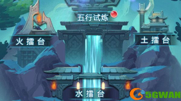 梦幻西游网页版周年庆五行斗法怎么打？周年庆五行斗法通关攻略大全图片1