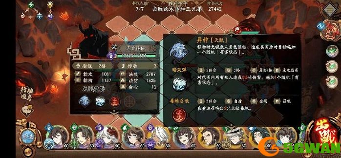 天地劫弃渊高地不绝如缕怎么过？弃渊高地不绝如缕全成就打法攻略图片3