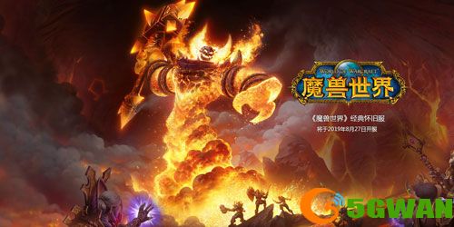 魔兽世界怀旧服70级什么职业强？70级最强职业选择推荐图片1