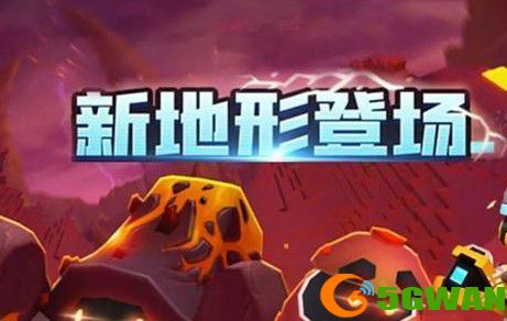 迷你世界火山在哪里？火山坐标位置一览图片1