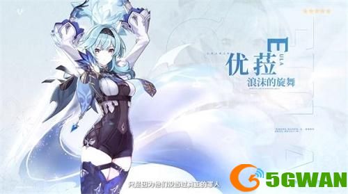 原神优菈传说任务旧日的阴云攻略大全 旧日的阴云4个宝箱位置一览图片1