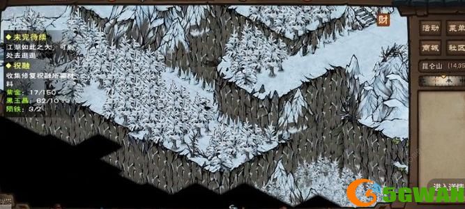 烟雨江湖天山秘宝支线怎么做？天山秘宝支线任务触发攻略图片1