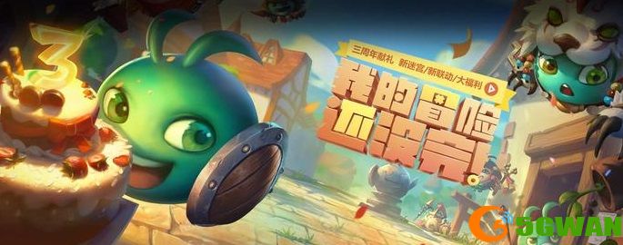 不思议迷宫格格巫定向越野任务怎么做？2021儿童节格格巫定向越野打法攻略图片1