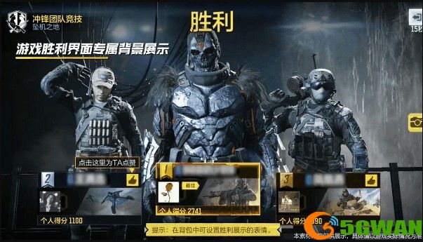 使命召唤手游最终护卫多少钱出？最终护卫转盘抽满价格一览图片1