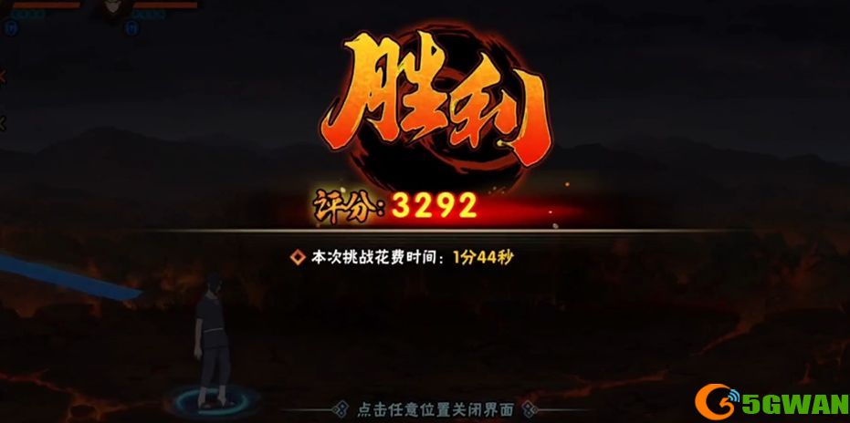 火影忍者手游神之降临活动攻略大全 神之降临高分通关阵容推荐图片1