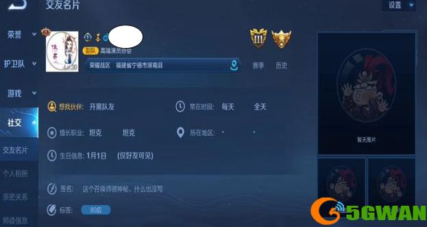 王者荣耀颜色代码大全2021 最新彩色名称签名代码一览图片1